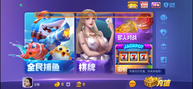 728多玩法休闲棋牌-北极资源网
