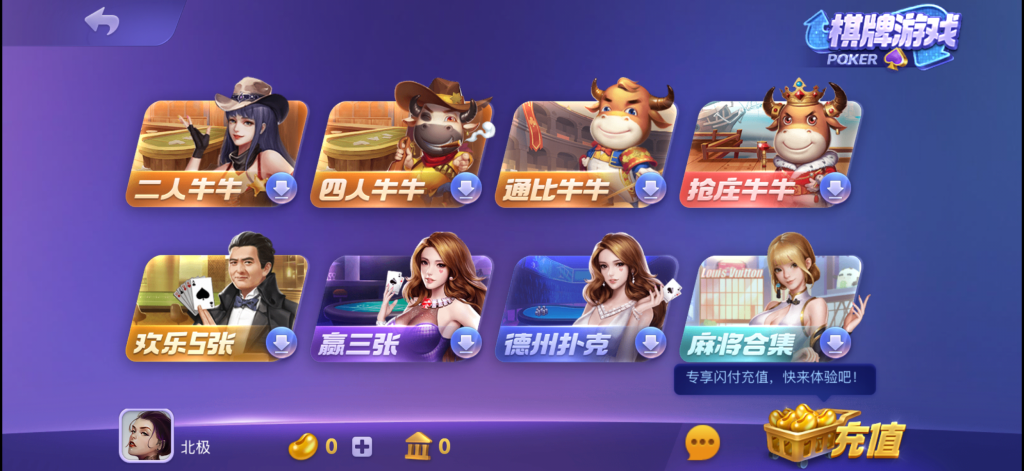 图片[3]-728多玩法休闲棋牌