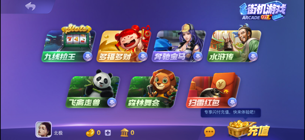 图片[5]-728多玩法休闲棋牌