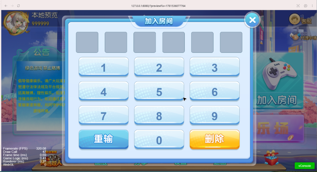 图片[7]-南通长牌-可二开