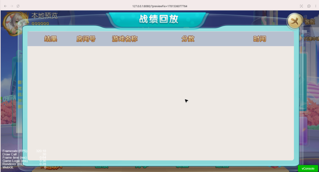 图片[8]-南通长牌-可二开