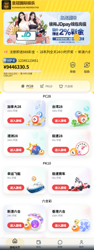 皇冠娱乐国际彩票平台源码-北极资源网