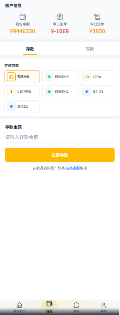 图片[2]-皇冠娱乐国际彩票平台源码