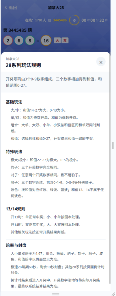 图片[6]-皇冠娱乐国际彩票平台源码